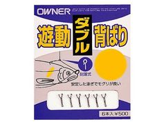 オーナーばり(ＯＷＮＥＲ) AS-21 遊動背ばり