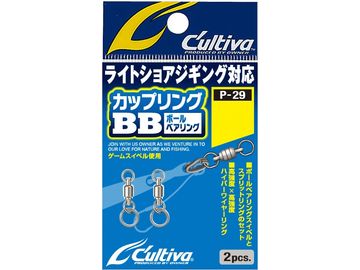 オーナーばり(ＯＷＮＥＲ) P-29 カップリングBB