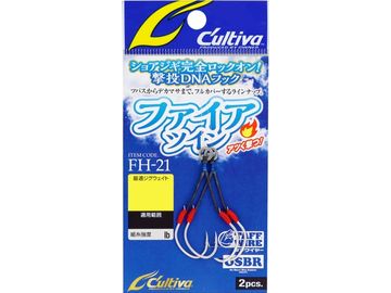 オーナーばり(ＯＷＮＥＲ) FH-21 ファイアツイン 80g
