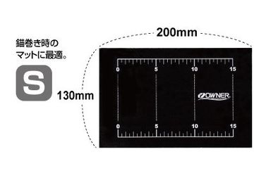 オーナーばり(ＯＷＮＥＲ) ハリ吸着マット2 S