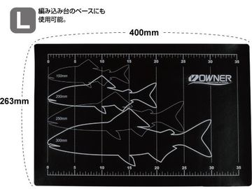 オーナーばり(ＯＷＮＥＲ) ハリ吸着マット2 L