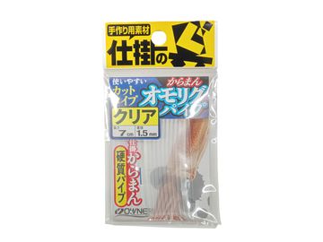 オーナーばり(ＯＷＮＥＲ) からまんオモリグパイプ クリア