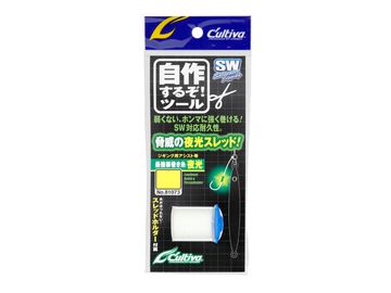 オーナーばり(ＯＷＮＥＲ) 最強根巻き糸夜光　中