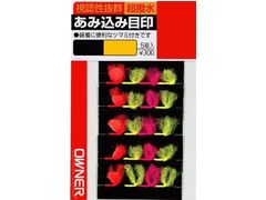 オーナーばり(ＯＷＮＥＲ) あみ込み目印ミックス