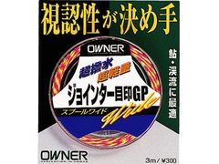 オーナーばり(ＯＷＮＥＲ) ジョインター目印