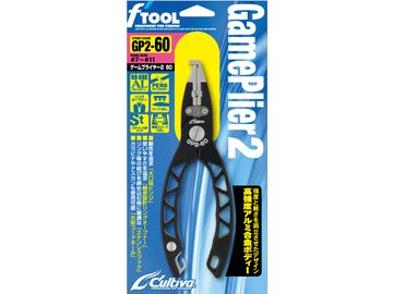 オーナーばり(ＯＷＮＥＲ) GP2 ゲームプライヤー2 60