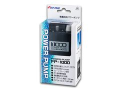 冨士灯器 FP-1000 乾電池式パワーポンプ