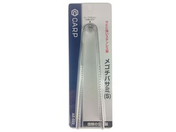 カープ(CARP) AE-022 メゴチバサミ(S)