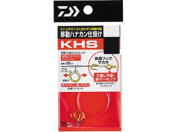 ダイワ(Daiwa) 移動ハナカン仕掛け KHS