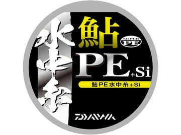 ダイワ(Daiwa) 鮎PE水中糸+Si
