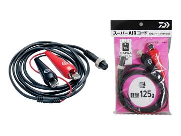ダイワ(Daiwa) スーパーAIRコード