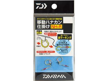ダイワ(Daiwa) 移動ハナカン仕掛け NR-H