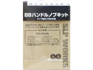 SLP WORKS(スポーツライフプラネッツ) SLPW CRBBハンドルノブキット S