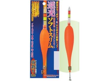 ナカジマ 逆光ソフトスリム 1号