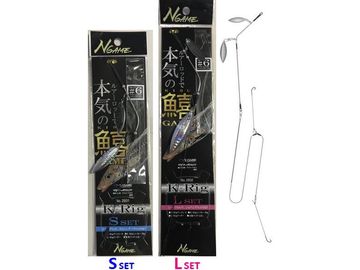 ナカジマ K-Rig Sセット
