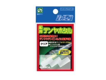 ルミカ 船用 テンヤホタル