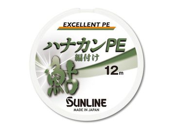 サンライン(SUNLINE) ハナカンPE
