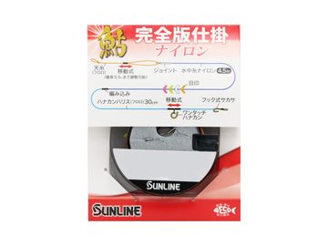 サンライン(SUNLINE) 鮎完全版仕掛 ナイロン