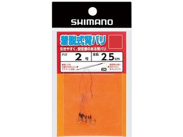 シマノ(SHIMANO) RG-AS2N 着脱式背バリ（半スレ） 7個入り