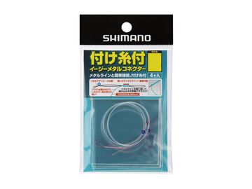 シマノ(SHIMANO) 付け糸付イージーメタルコネクター