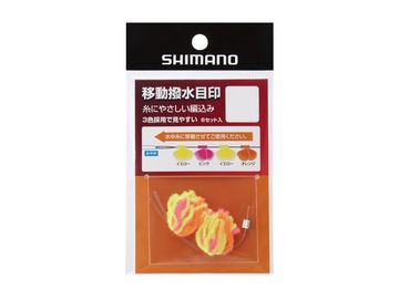 シマノ(SHIMANO) PJ-AS2V 移動撥水目印