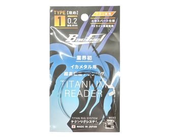 吉見製作所 チタンリグシステム Type1-0.2mm