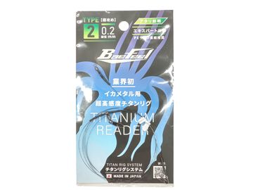 吉見製作所 チタンリグシステム