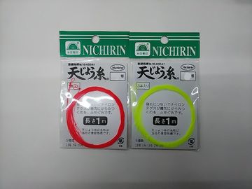 日輪 天じょう糸 1m