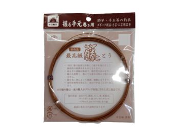 日輪 籐(染色) 極太