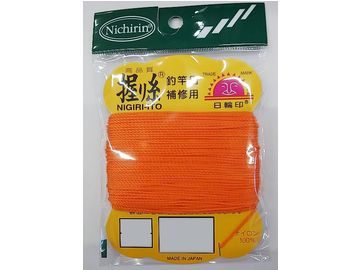 日輪 握り糸 中物 オレンジ