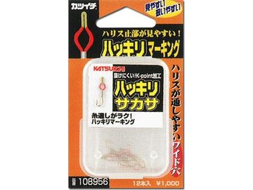 カツイチ(KATSUICHI) ハッキリサカサ