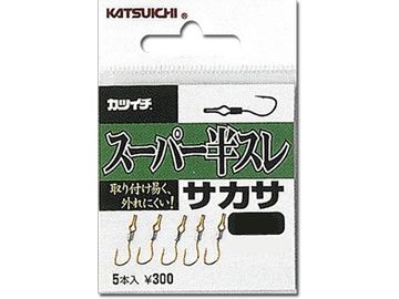 カツイチ(KATSUICHI) スーパー半スレサカサ
