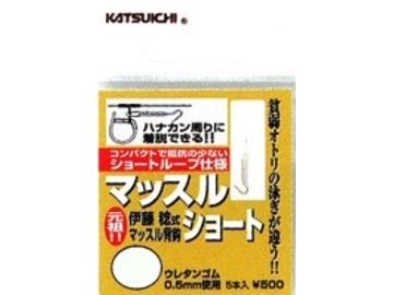 カツイチ(KATSUICHI) マッスルショート