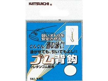 カツイチ(KATSUICHI) ゴム背針