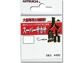 カツイチ(KATSUICHI) スーパーサカサ 大鮎
