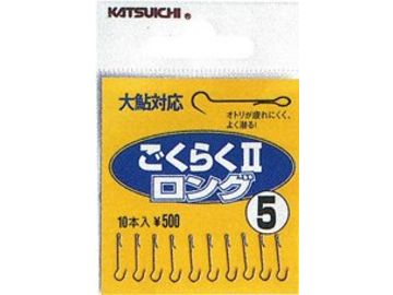 カツイチ(KATSUICHI) ごくらくII ロング 5号