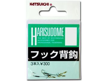カツイチ(KATSUICHI) フック背鈎