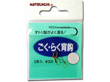 カツイチ(KATSUICHI) ごくらく背鈎