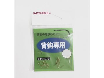 カツイチ(KATSUICHI) 背鈎専用