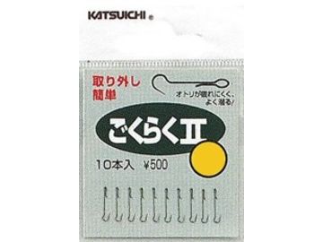 カツイチ(KATSUICHI) ごくらくII