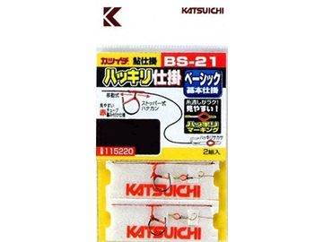 カツイチ(KATSUICHI) BS-21 ハッキリ仕掛