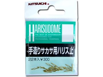 カツイチ(KATSUICHI) 手造りサカサ用ハリス止