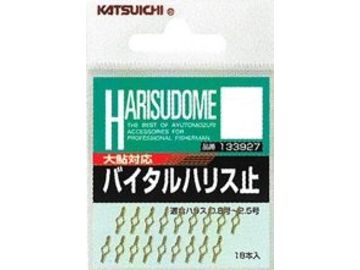 カツイチ(KATSUICHI) バイタルハリス止