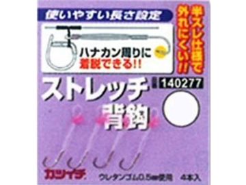 カツイチ(KATSUICHI) ストレッチ背鈎