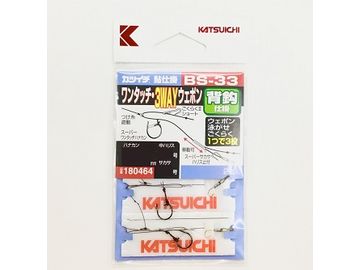 カツイチ(KATSUICHI) BS-33 ワンタッチ・3WAYウェポン 6.5mm-1.2号