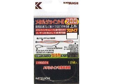 カツイチ(KATSUICHI) メタルジョイントII フロロ 上糸 プロタイプ
