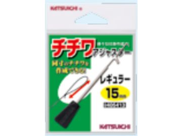 カツイチ(KATSUICHI) チチワアジャスター レギュラー