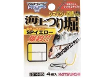 カツイチ(KATSUICHI) KJ-07 海上釣堀 SPイエロー