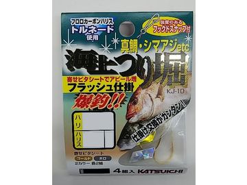 カツイチ(KATSUICHI) KJ-10 海上つり掘 フラッシュ仕掛