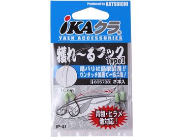 カツイチ(KATSUICHI) IP-41 獲れーるフック タイプI